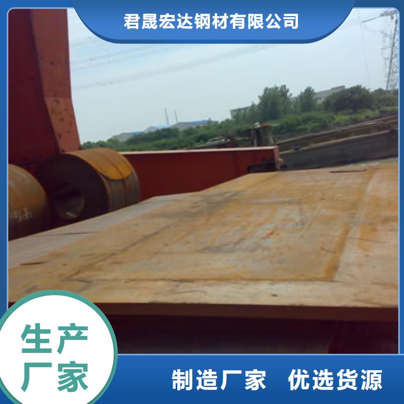 船板來圖來樣定制