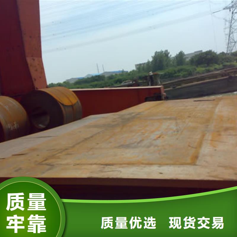 船板橋梁耐候板用心做品質