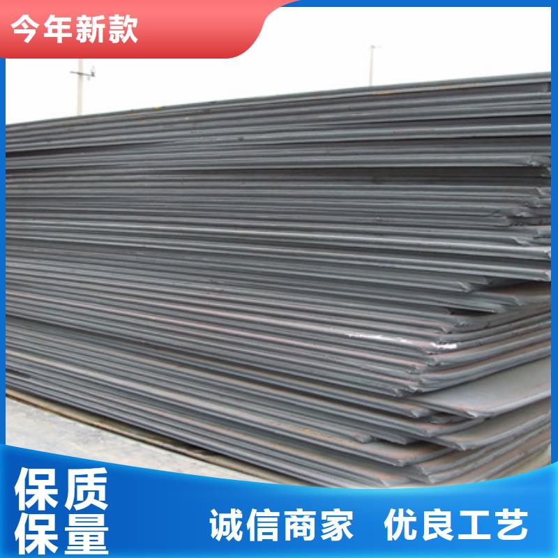船板橋梁耐候板供應(yīng)采購