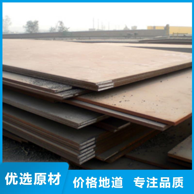 高建板视频-嘉峪关市高建板-(附近)可服务区域定西|平凉|酒泉|陇南|天水