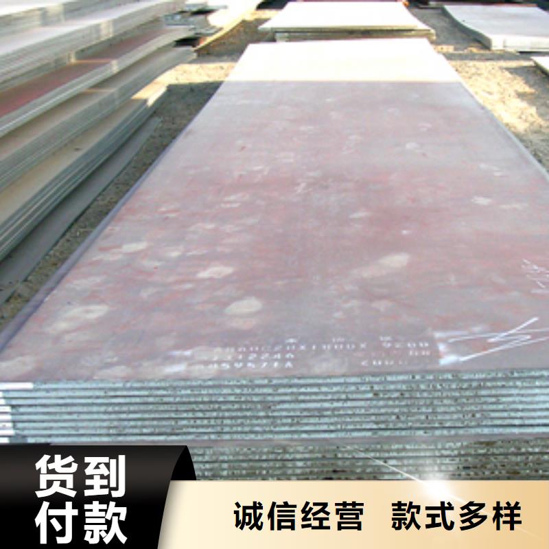 20锰高锰钢板多少钱一吨