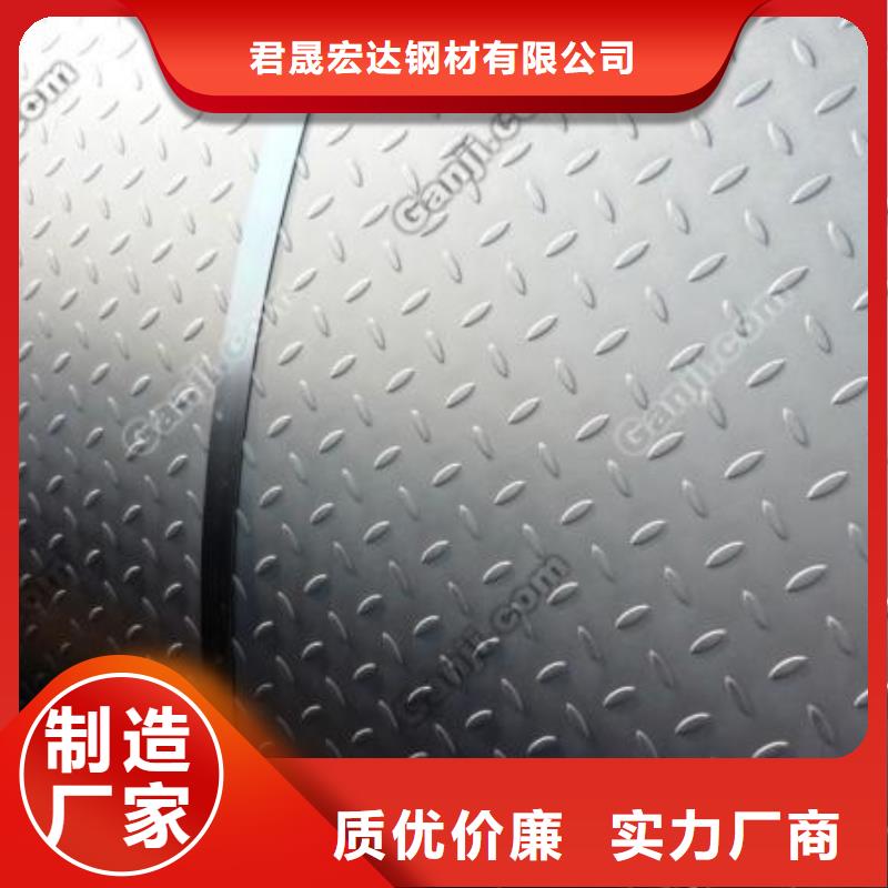 船板來圖來樣定制