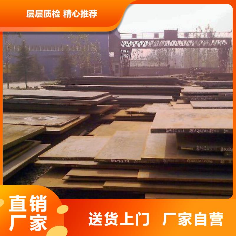 萊鋼NM360耐磨板廠家生產(chǎn)基地