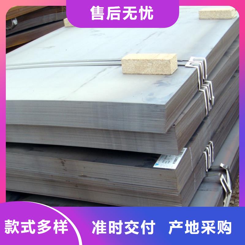 船板橋梁耐候板廠家實力雄厚