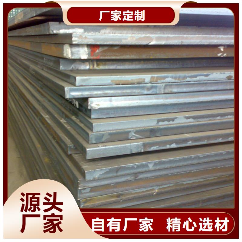 【船板-風(fēng)塔結(jié)構(gòu)鋼專業(yè)生產(chǎn)廠家】