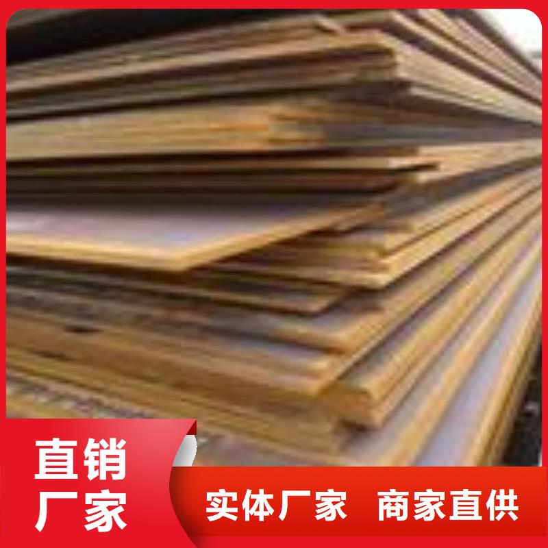 船板工廠自營