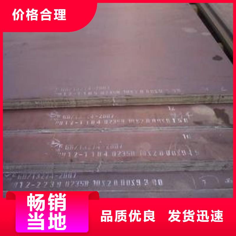 【船板】耐磨板价格值得信赖