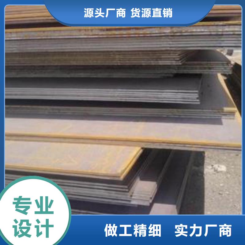 船板橋梁耐候板質量牢靠