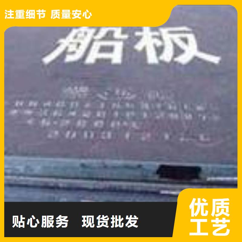 20锰高锰钢板多少钱一吨
