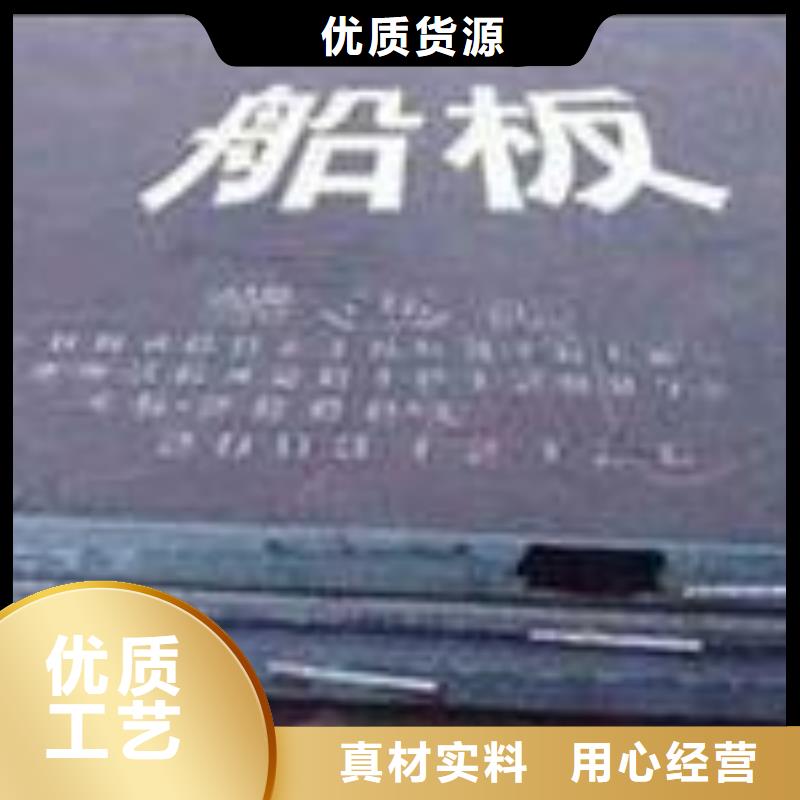 船板風(fēng)塔結(jié)構(gòu)鋼可零售可批發(fā)