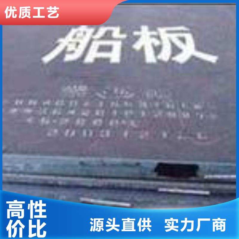 船板耐磨板價格24小時下單發貨