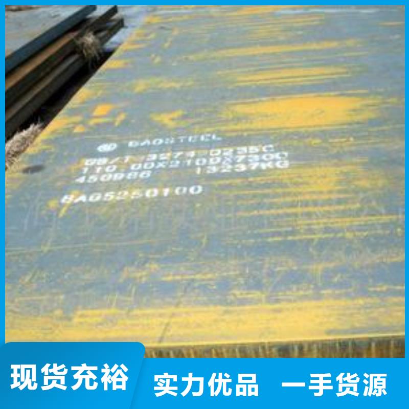 船板產品實拍