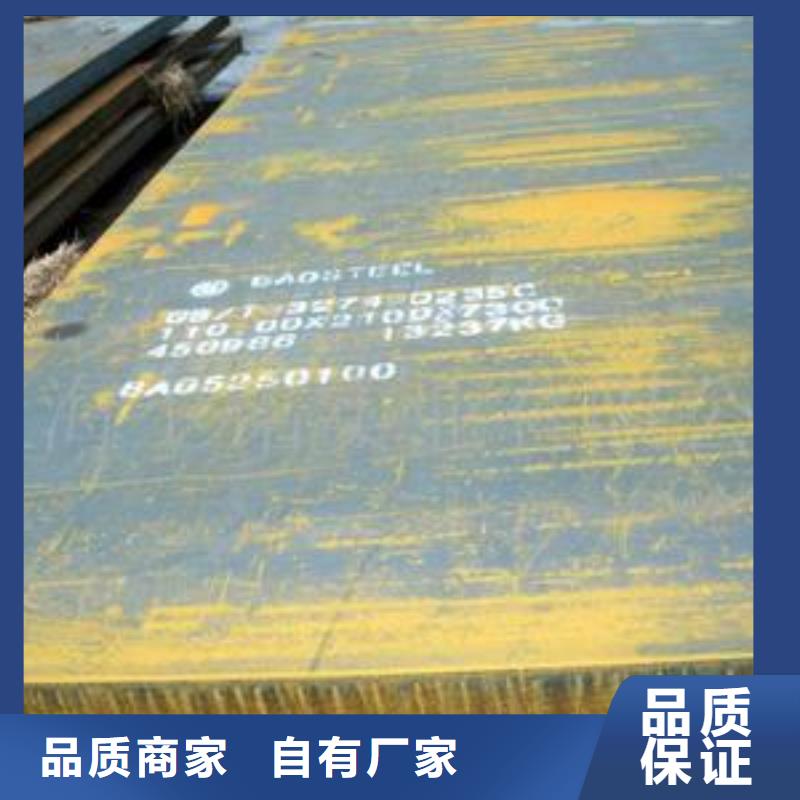 船板橋梁耐候板供應(yīng)采購