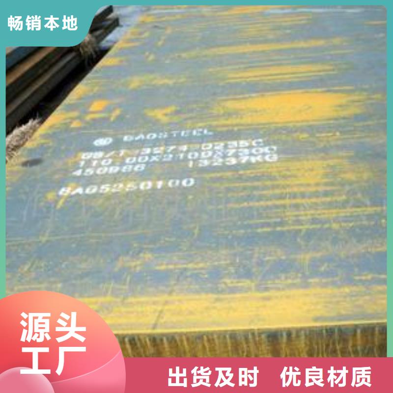 高建板视频-嘉峪关市高建板-(附近)可服务区域定西|平凉|酒泉|陇南|天水
