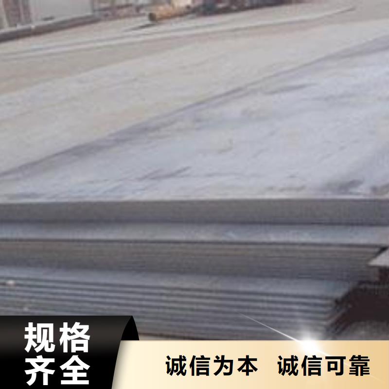 EH36高強度鋼板出售