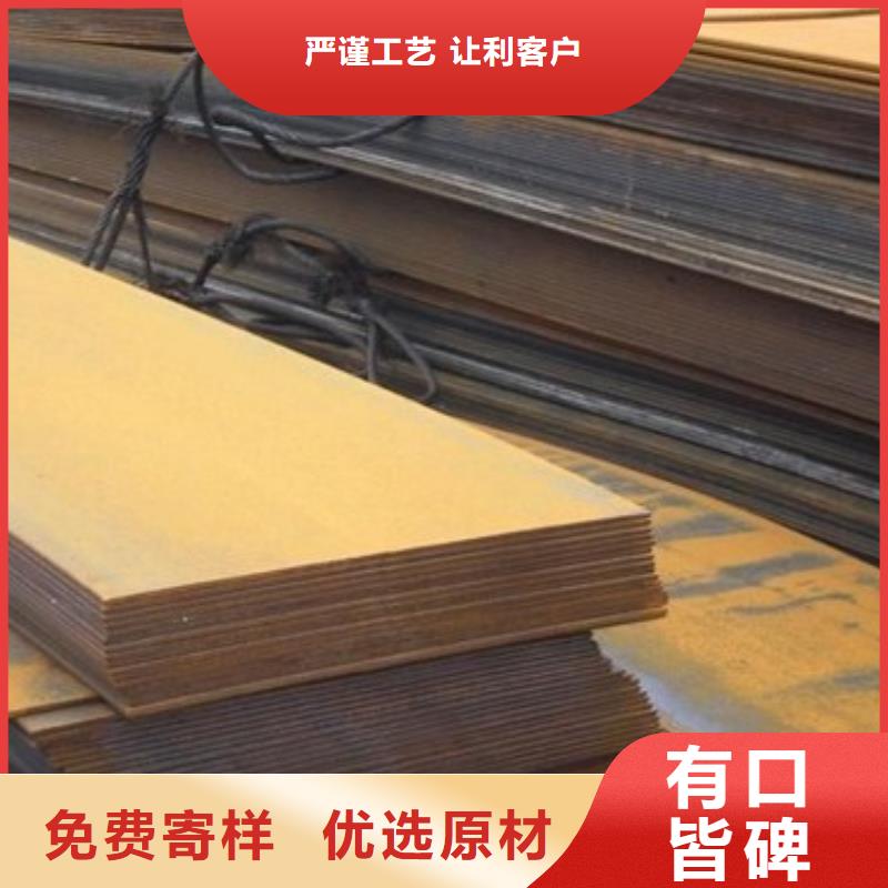 船板來圖來樣定制