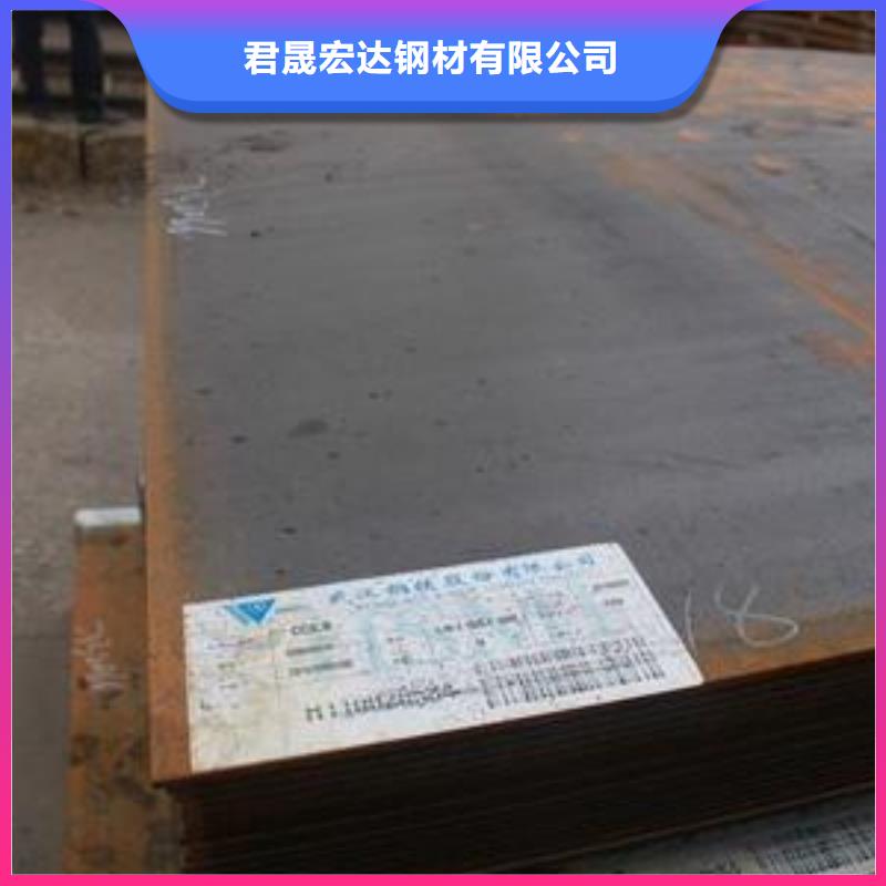 DH32高強(qiáng)度鋼板廠家生產(chǎn)直銷