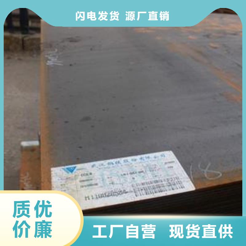 D32高強度鋼板廠家價格優惠