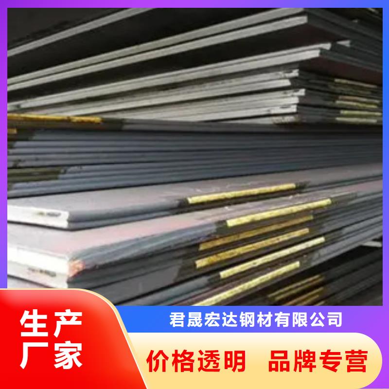 船板【風塔結構鋼】實體廠家