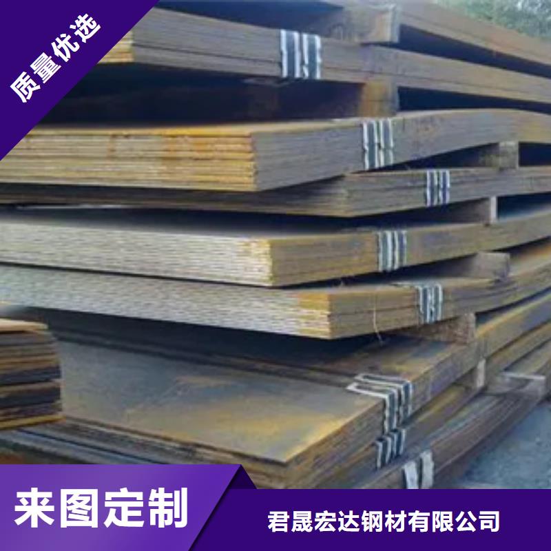 D32高強度鋼板廠家價格優惠