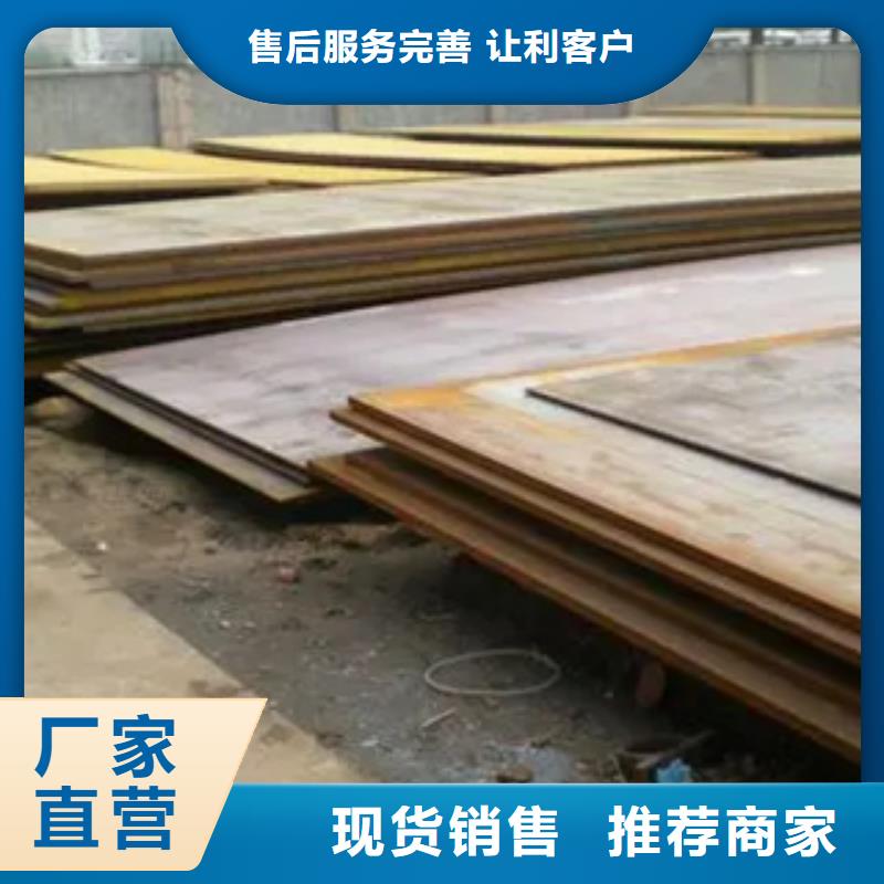 船板橋梁耐候板廠家實力雄厚