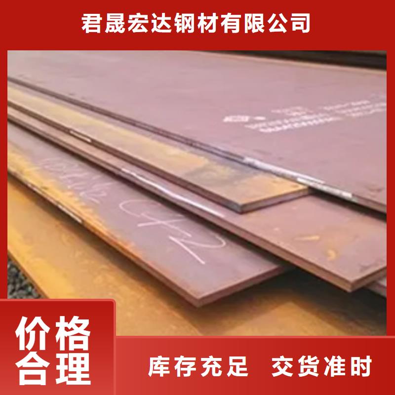 D32高強度鋼板廠家價格優惠