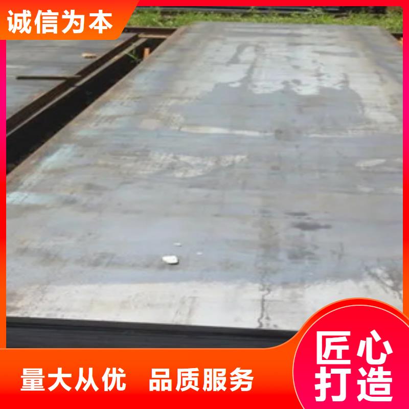 船板橋梁耐候板廠家采購