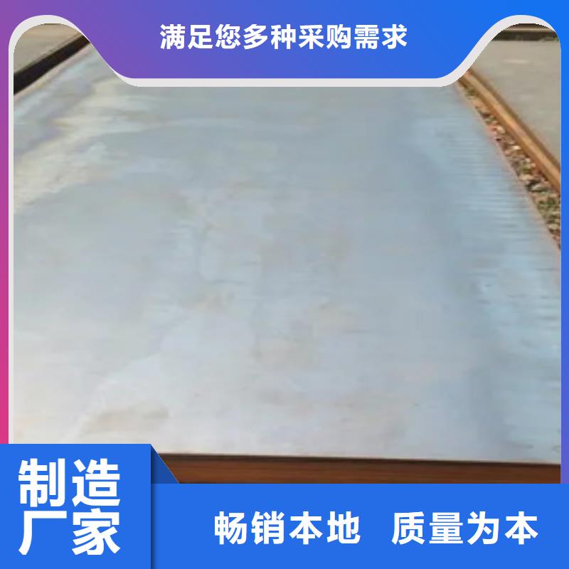 船板_耐候板生產廠家做工精細