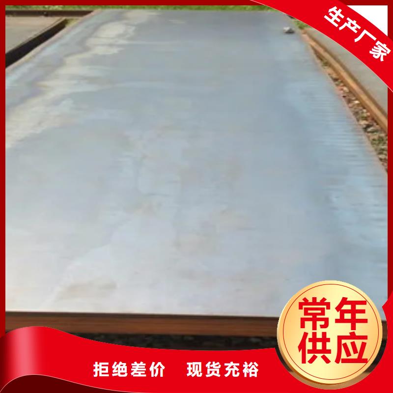 船板,桥梁耐候板厂家质量过硬