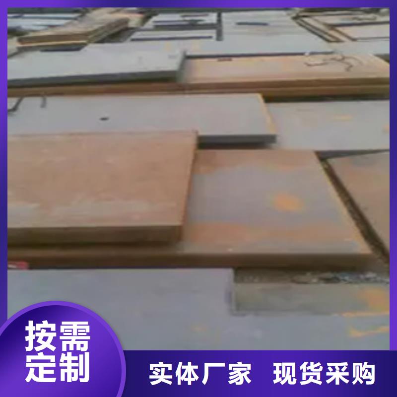 船板來圖來樣定制