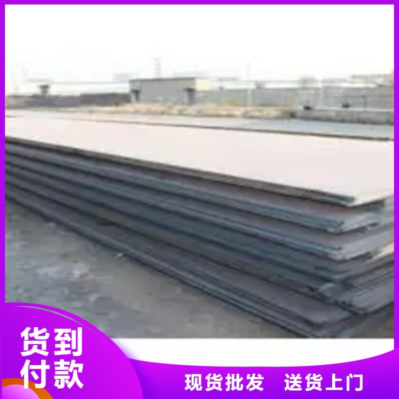 萊鋼NM360耐磨板廠家生產(chǎn)基地
