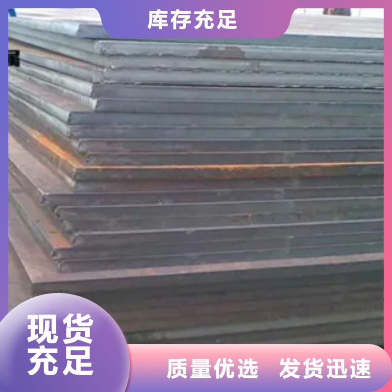 高建板视频-嘉峪关市高建板-(附近)可服务区域定西|平凉|酒泉|陇南|天水