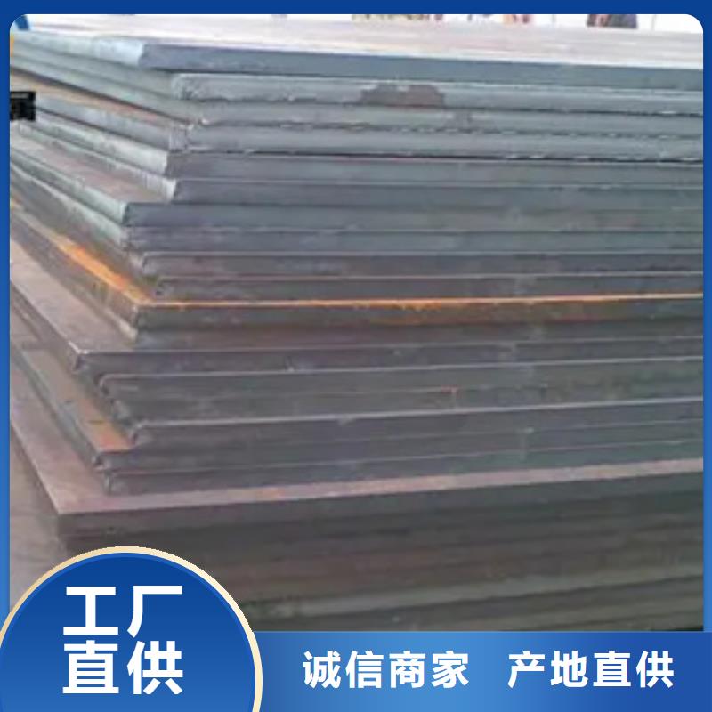 船板橋梁耐候板供應(yīng)采購