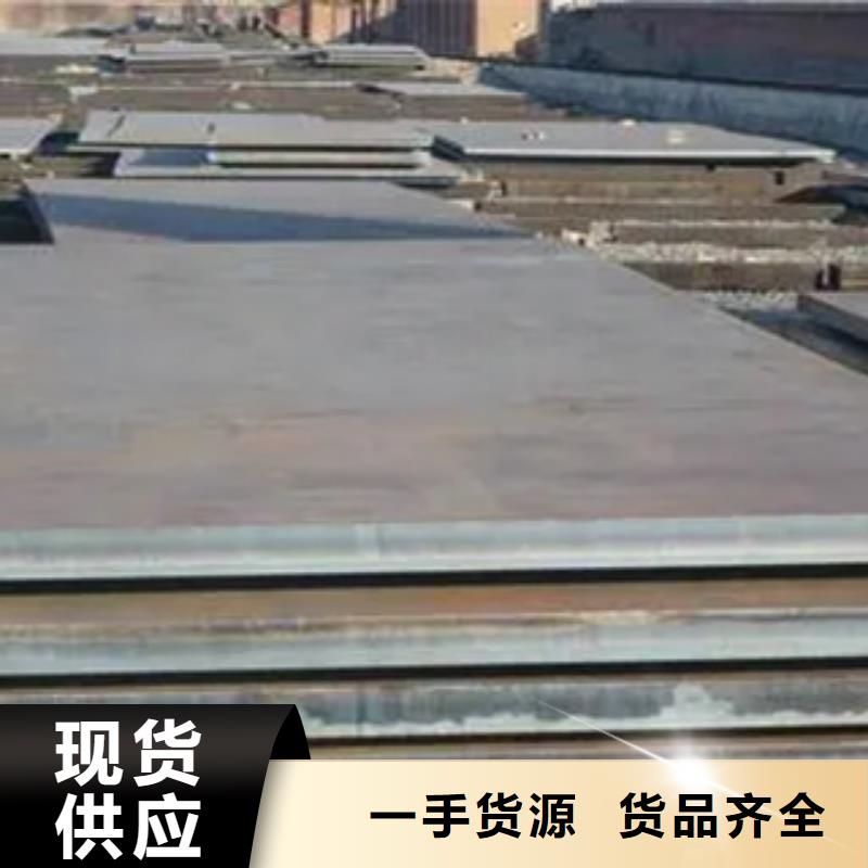 船板耐磨板一站式廠家