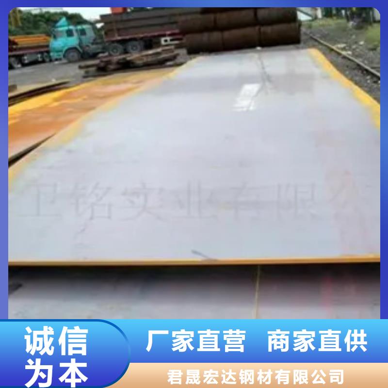 船板出貨快