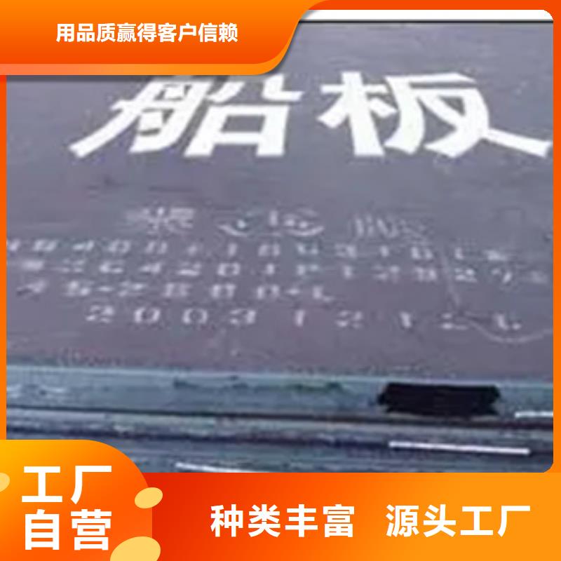 船板耐磨板一站式廠家