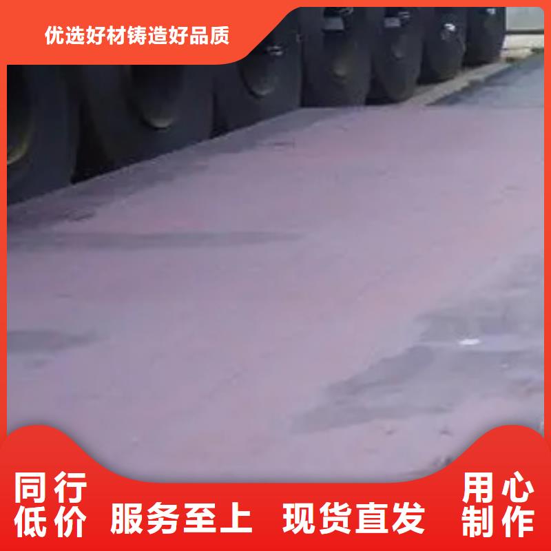 船板橋梁耐候板廠家采購