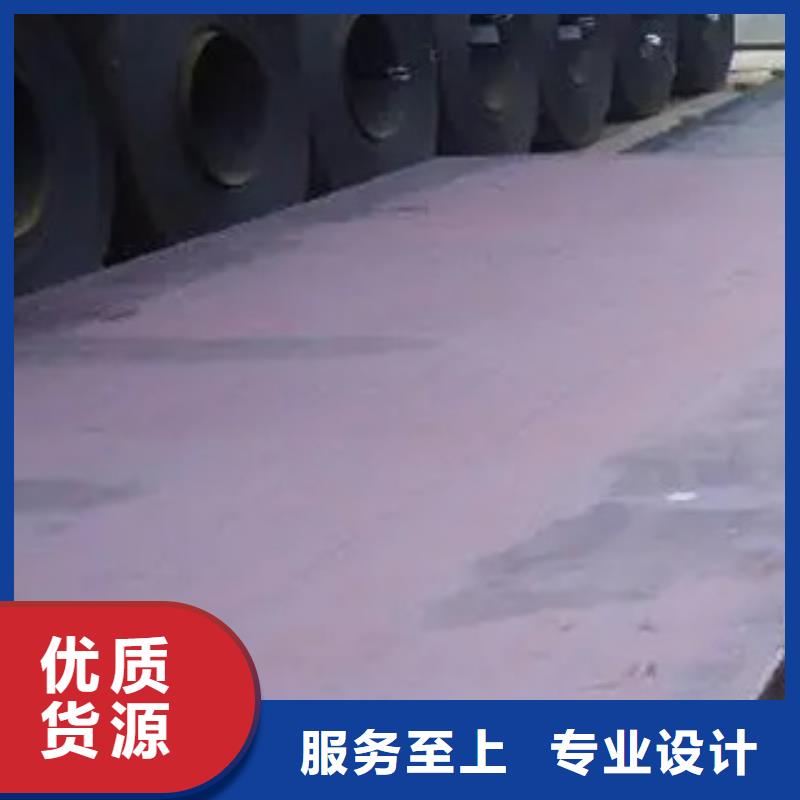 船板風(fēng)塔結(jié)構(gòu)鋼可零售可批發(fā)