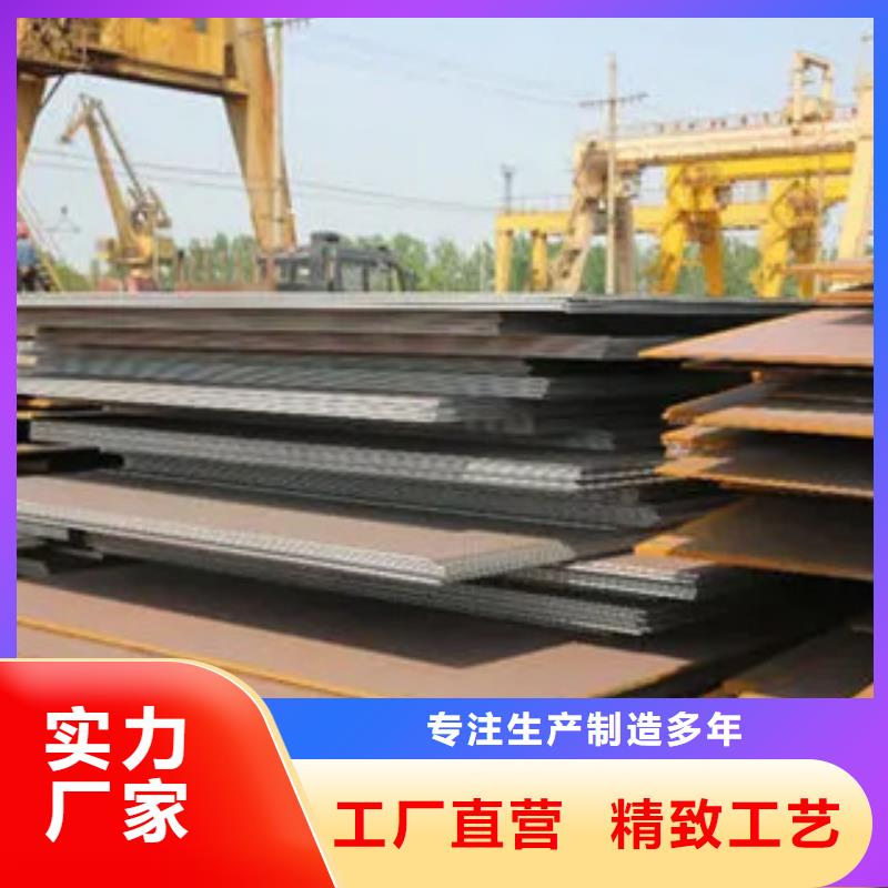 船板風塔結(jié)構(gòu)鋼廠家批發(fā)價