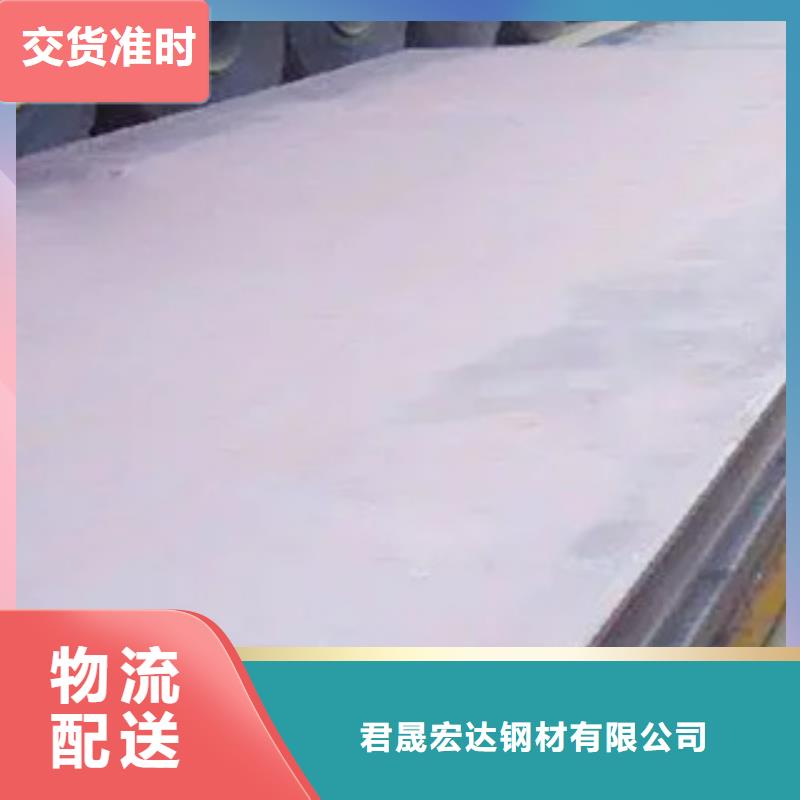 20锰高锰钢板多少钱一吨