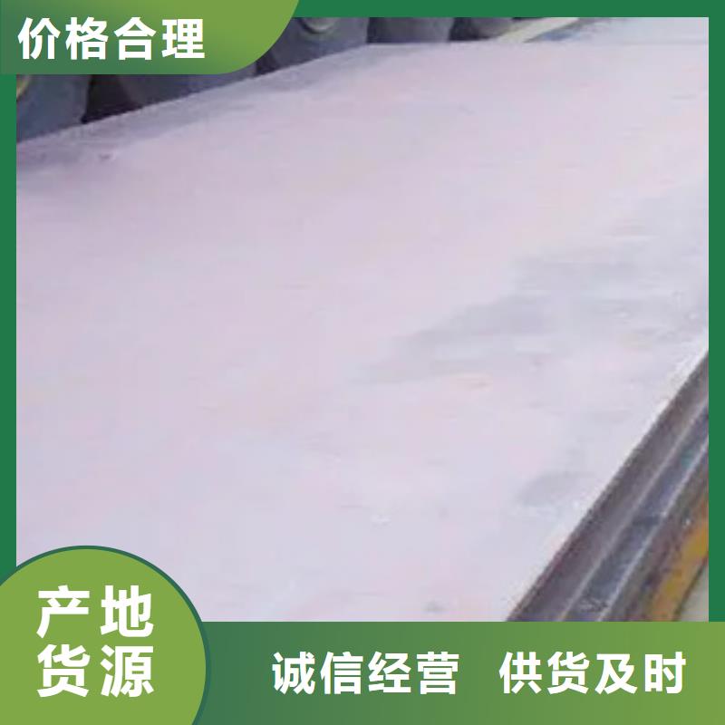 【船板】耐磨板价格值得信赖
