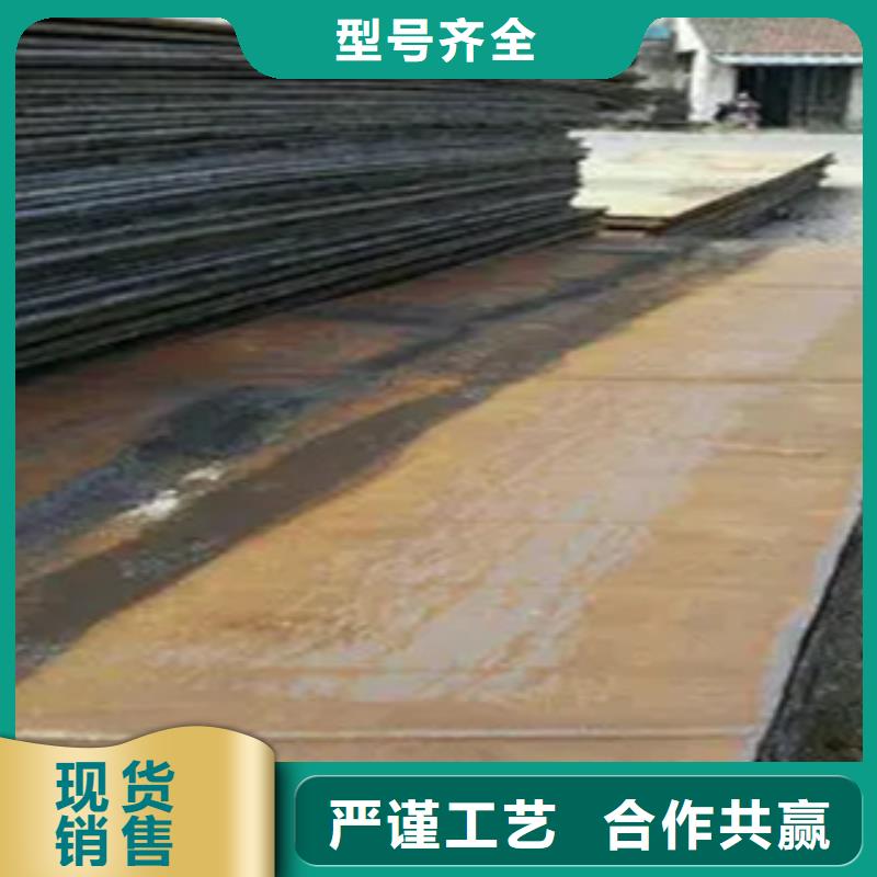 船板,桥梁耐候板厂家质量过硬