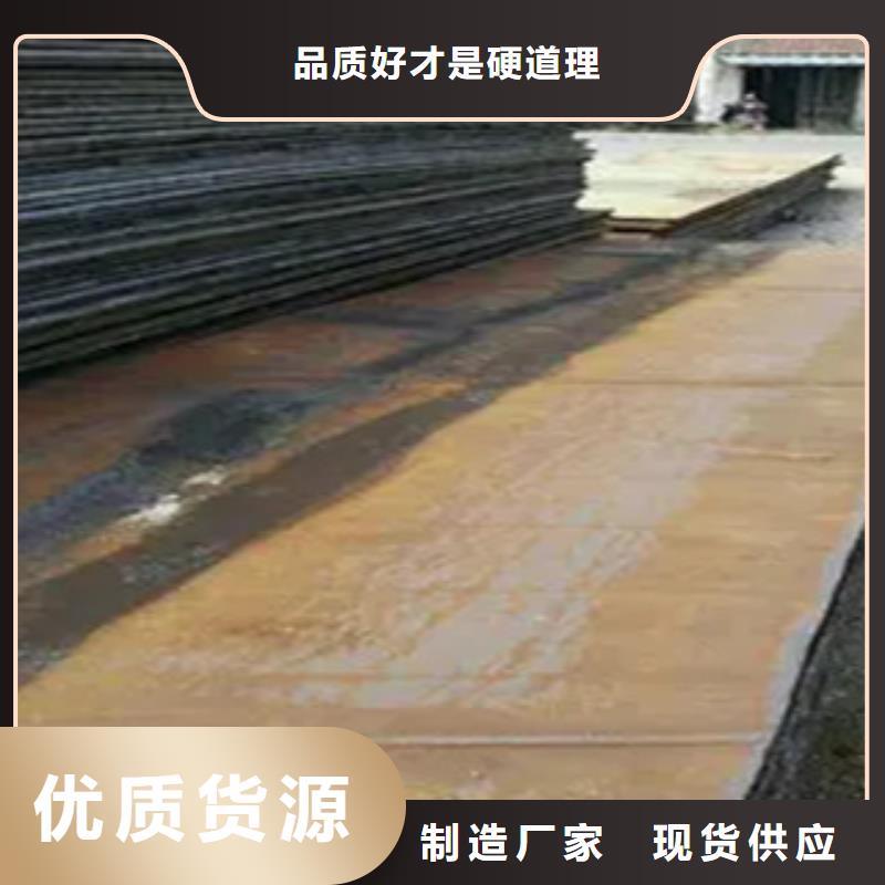 高建板视频-嘉峪关市高建板-(附近)可服务区域定西|平凉|酒泉|陇南|天水