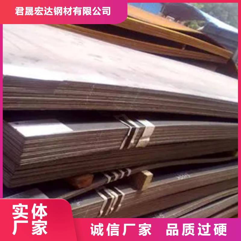 船板耐磨板一站式廠家