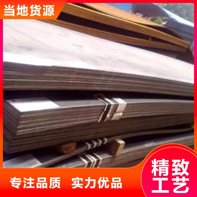 船板耐磨板一站式廠家
