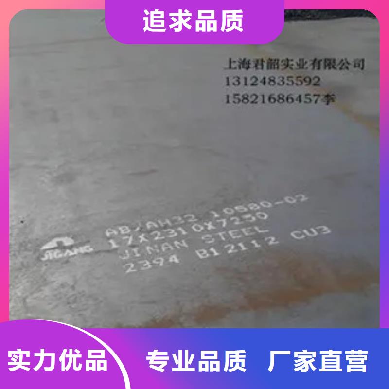 船板橋梁耐候板廠家采購