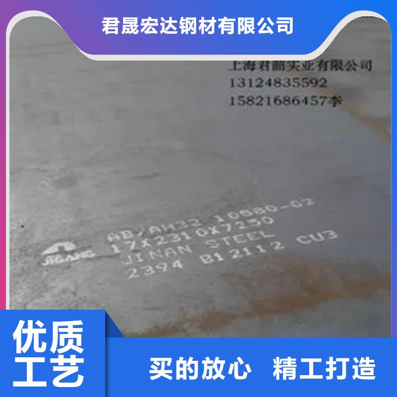D32高強度鋼板廠家價格優惠