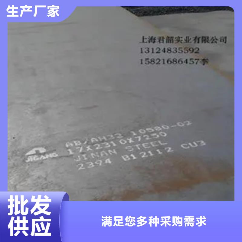 船板橋梁耐候板商家直供