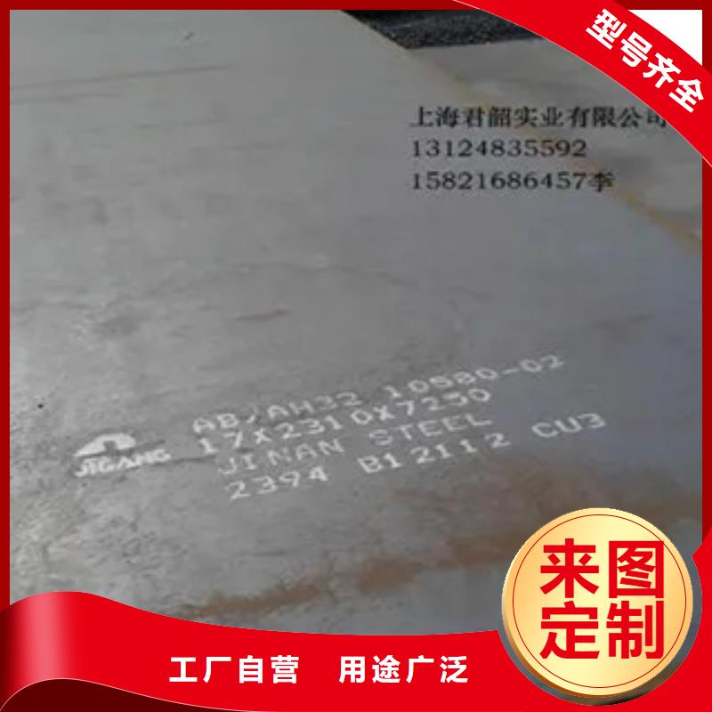 高建板视频-安徽省宿州市|砀山|泗县|淮南|巢湖|宣城|芜湖|池州高建板-君晟宏达