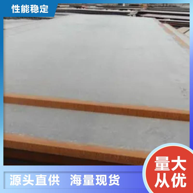 船板耐磨板一站式廠家